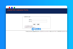 phpMyFAQ v4.0.10 多国语言版