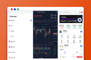 PHP多语言交易所源码下载/虚拟币理财系统源码/期权交易/合约交易/新币申购/锁仓包含搭建教程