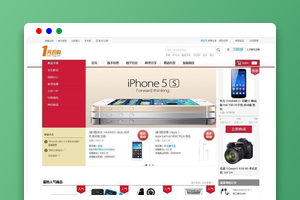 科技狗一元云购(Cms夺宝程序)_亿码酷站网站源码下载