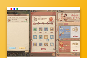 热门古风模拟经营手游【这城有良田】/Linux手工服务端/运营管理后台/安卓ios双端