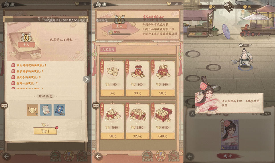 热门古风模拟经营手游【这城有良田】/Linux手工服务端/运营管理后台/安卓ios双端插图4 热门古风模拟经营手游【这城有良田】/Linux手工服务端/运营管理后台/安卓ios双端插图4