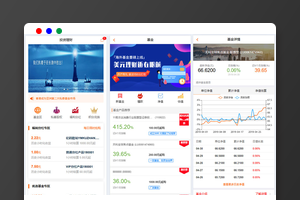 ThinkPHP基金理财投资系统源码/带积分商城/前端html