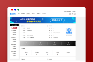 礼品代发系统源码下载/电商快递代发/礼品网站源码/一件代发系统