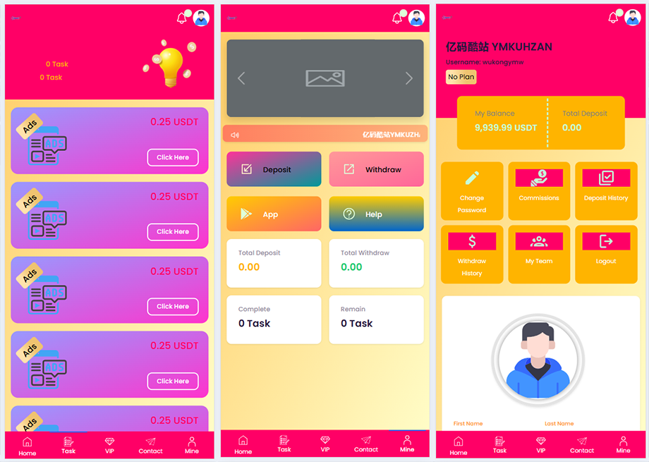 海外广告奖励投资理财源码下载/前端HTML后端PHP插图