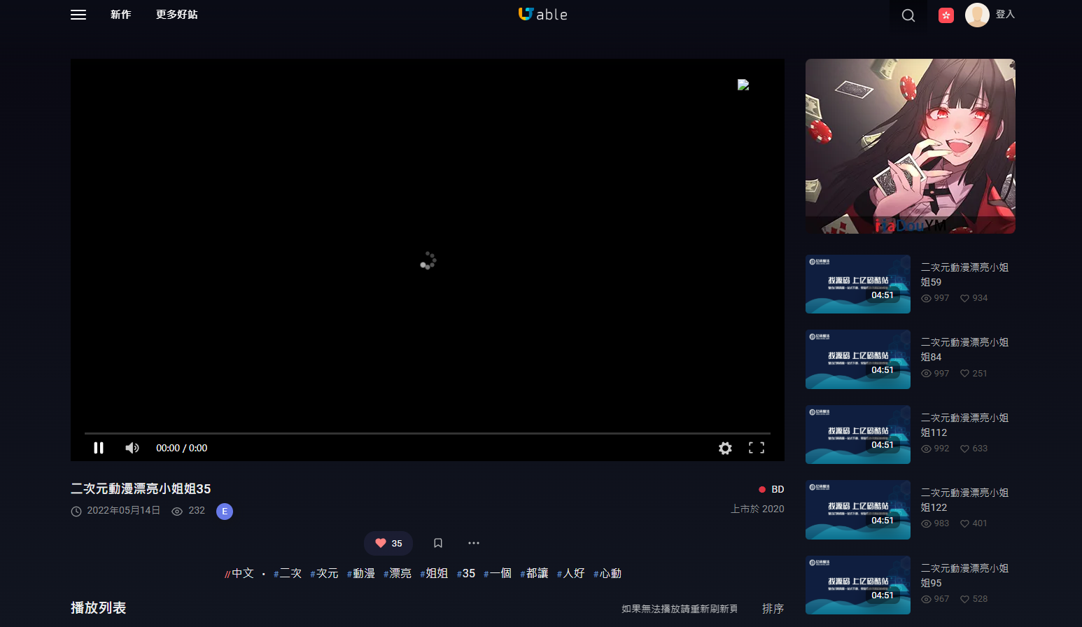 苹果CMSV10在线观影网站源码/影视网站/仿jable视频网源码下载插图