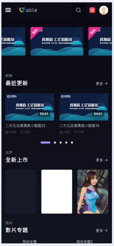 苹果CMSV10在线观影网站源码/影视网站/仿jable视频网源码下载插图2
