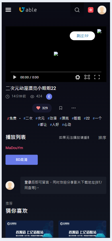苹果CMSV10在线观影网站源码/影视网站/仿jable视频网源码下载插图3