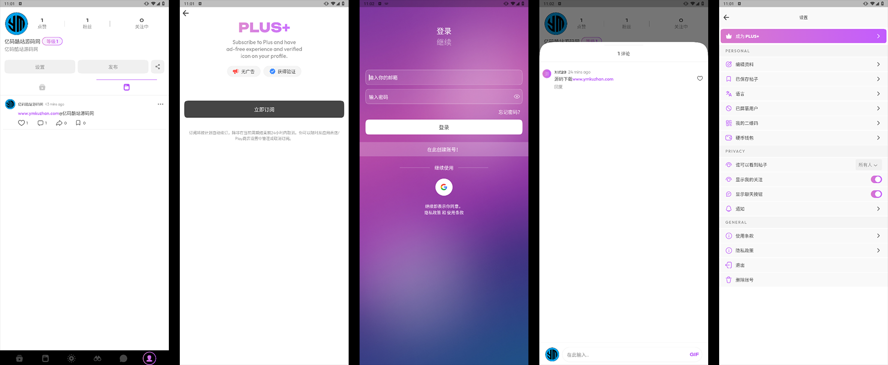 仿TikTok多语言海外直播交友APP源码/社交媒体应用/短视频直播平台源码/聊天PK动态交友插图8