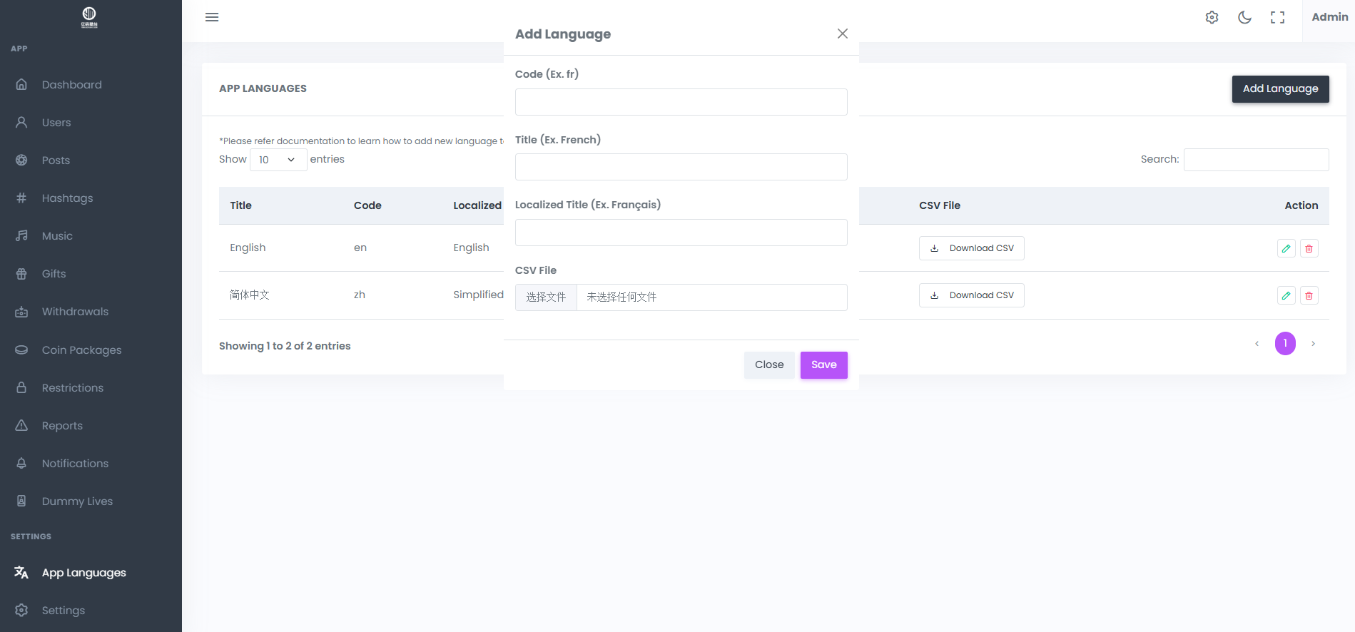 仿TikTok多语言海外直播交友APP源码/社交媒体应用/短视频直播平台源码/聊天PK动态交友插图10