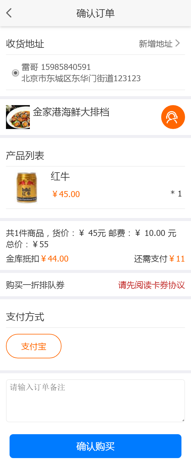 得推返利商城系统源码下载/deituiCMS插图1