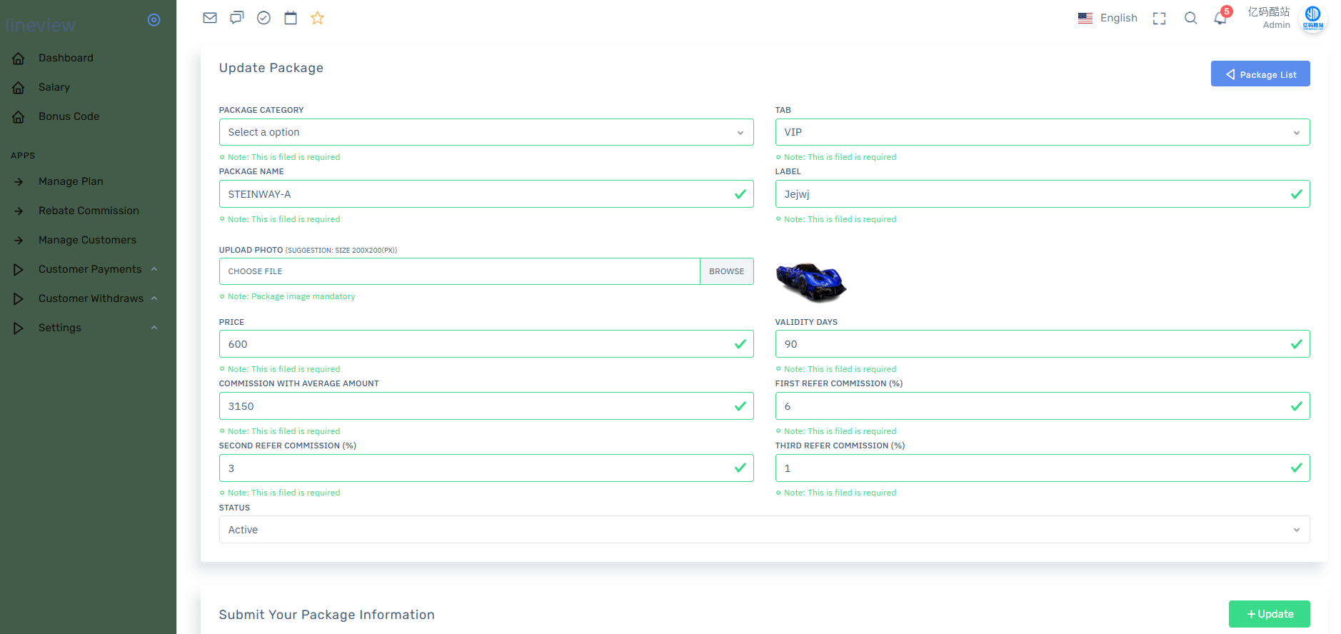 LineView海外汽车投资理财平台源码/前端HTML后端PHP插图7