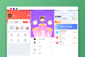 完整运营版任务悬赏系统源码（Vue 框架）+ 部署与 API 对接全套搭建教程