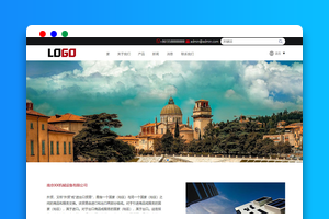 免费外贸企业官网模板 | PbootCMS多语言建站主题支持PC+WAP