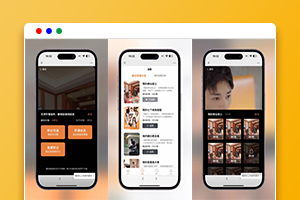 影视短剧SAAS系统源码 新版在线付费影视短剧小程序