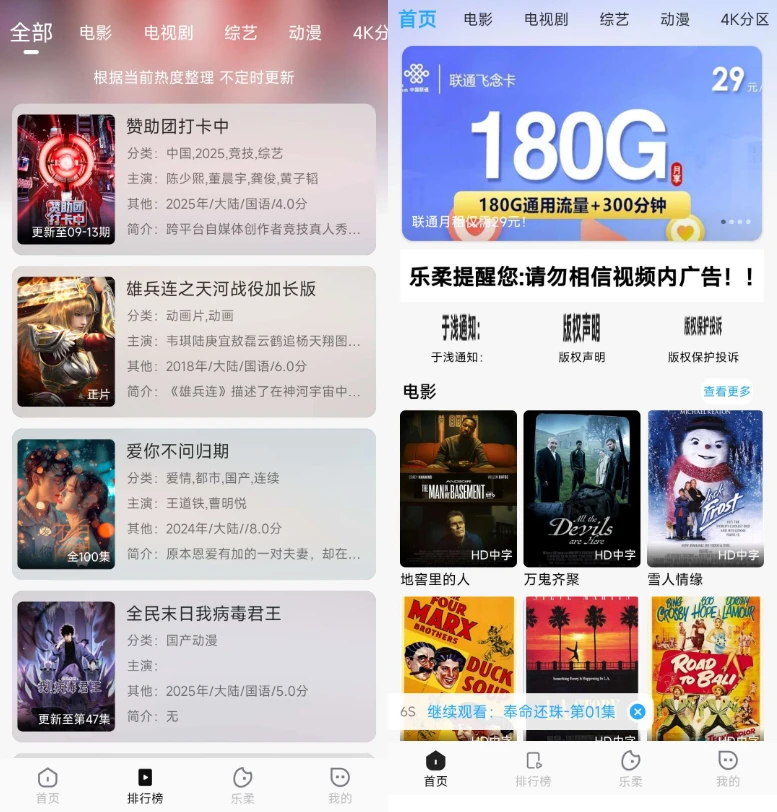 免费GetApp影视插件源码（附反编译APP+搭建教程）| GetApp影视源码2025版完美对接苹果CMS插图