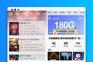 免费GetApp影视插件源码（附反编译APP+搭建教程）| GetApp影视源码2025版完美对接苹果CMS