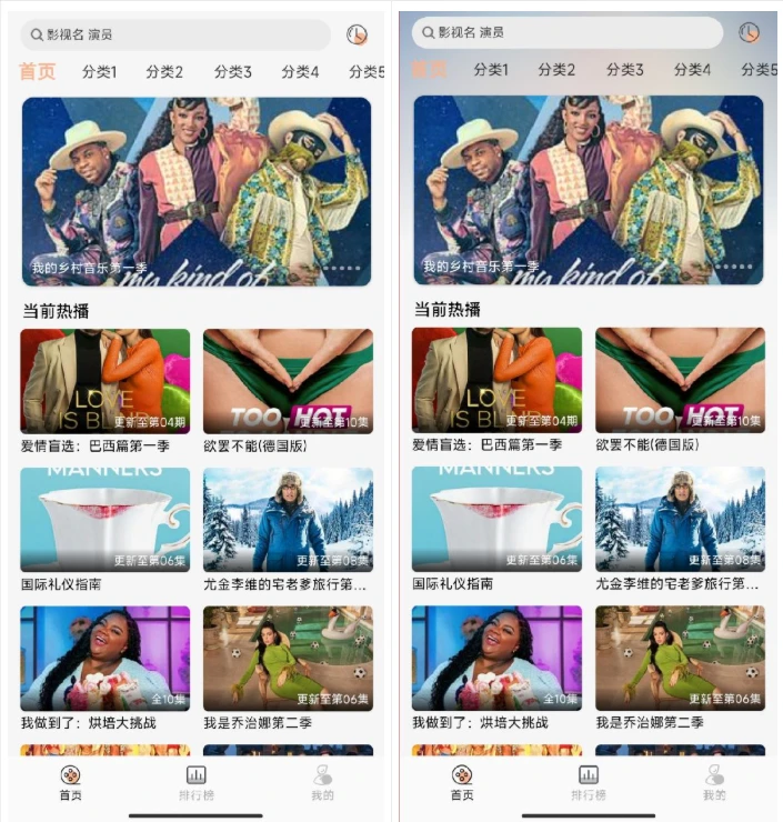 免费GetApp影视插件源码（附反编译APP+搭建教程）| GetApp影视源码2025版完美对接苹果CMS插图1