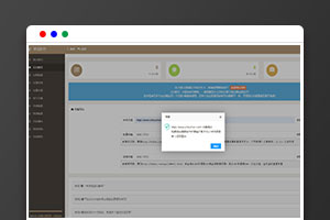 PHP站群系统SEO优化源码下载 提升关键词排名