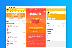 PHP多任务悬赏系统H5源码下载｜可封装APP，支持用户发布任务赚佣金的任务平台源码