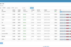PHP多任务悬赏系统H5源码下载｜可封装APP，支持用户发布任务赚佣金的任务平台源码插图4
