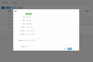 好运兔体育CP门店专用源码/前端Uniapp纯源码+后端PHP插图29
