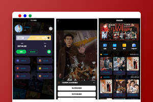2025最新uniapp短剧系统源码 H5支持滑动播放+会员付费+卡密系统