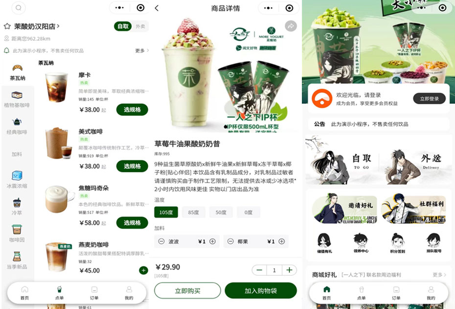 云贝V3餐饮点餐系统独立版源码下载｜免授权全插件+Vue全端项目完整资源插图