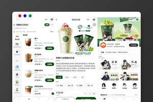 云贝V3餐饮点餐系统独立版源码下载｜免授权全插件+Vue全端项目完整资源