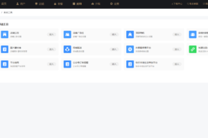 云贝V3餐饮点餐系统独立版源码下载｜免授权全插件+Vue全端项目完整资源插图2