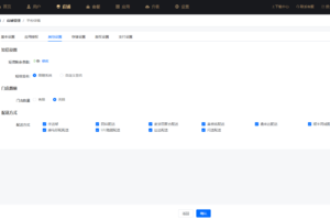 云贝V3餐饮点餐系统独立版源码下载｜免授权全插件+Vue全端项目完整资源插图4