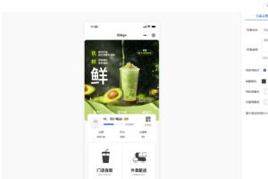 云贝V3餐饮点餐系统独立版源码下载｜免授权全插件+Vue全端项目完整资源插图6