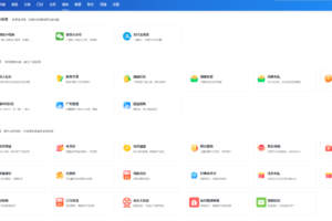 云贝V3餐饮点餐系统独立版源码下载｜免授权全插件+Vue全端项目完整资源插图7