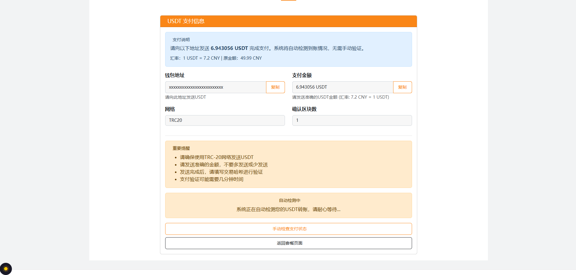 免授权PHP多国语言工具箱源码下载 150+实用SEO与Web工具一体化平台插图3