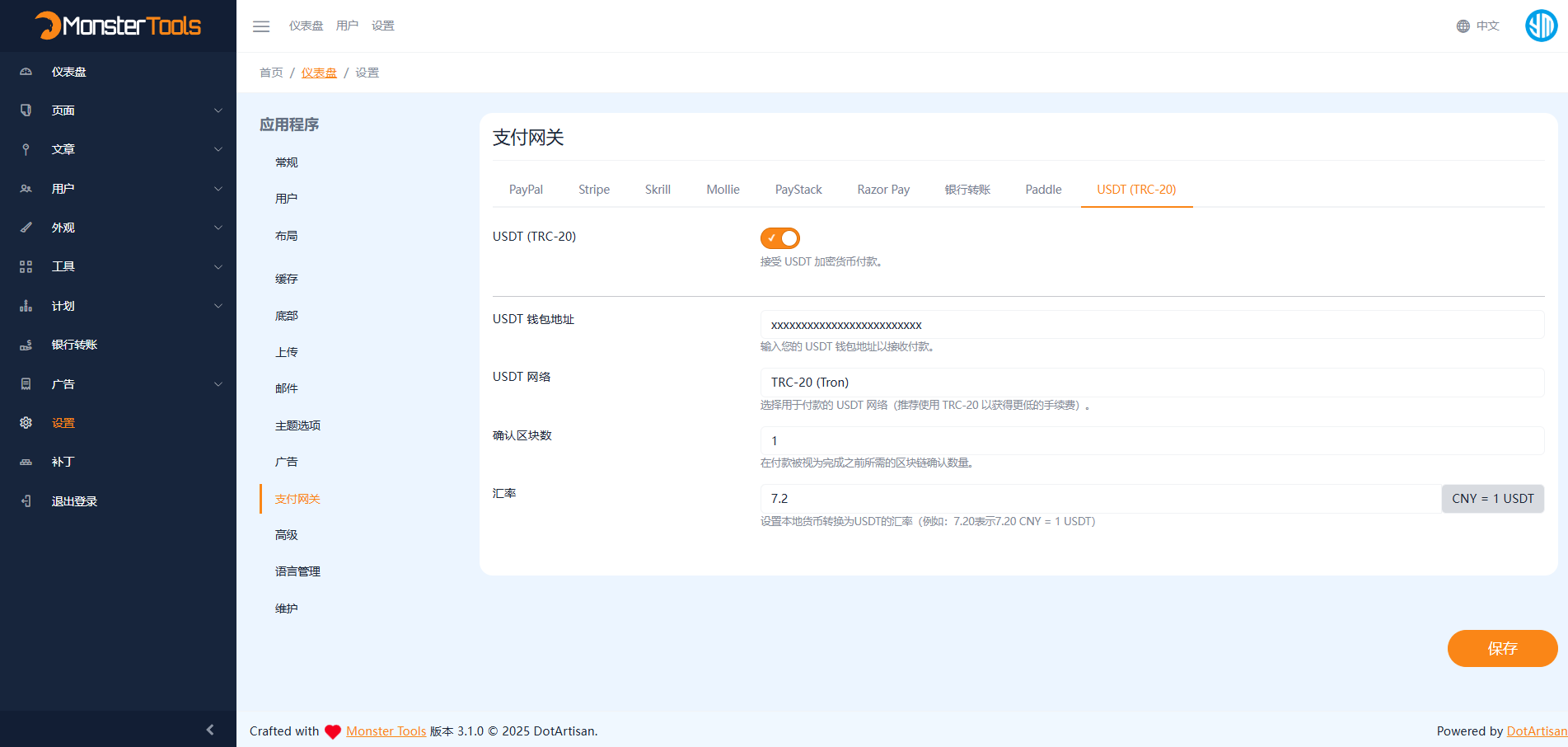 免授权PHP多国语言工具箱源码下载 150+实用SEO与Web工具一体化平台插图4