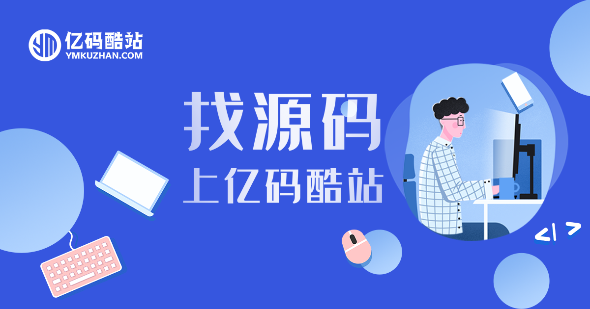 code插图
