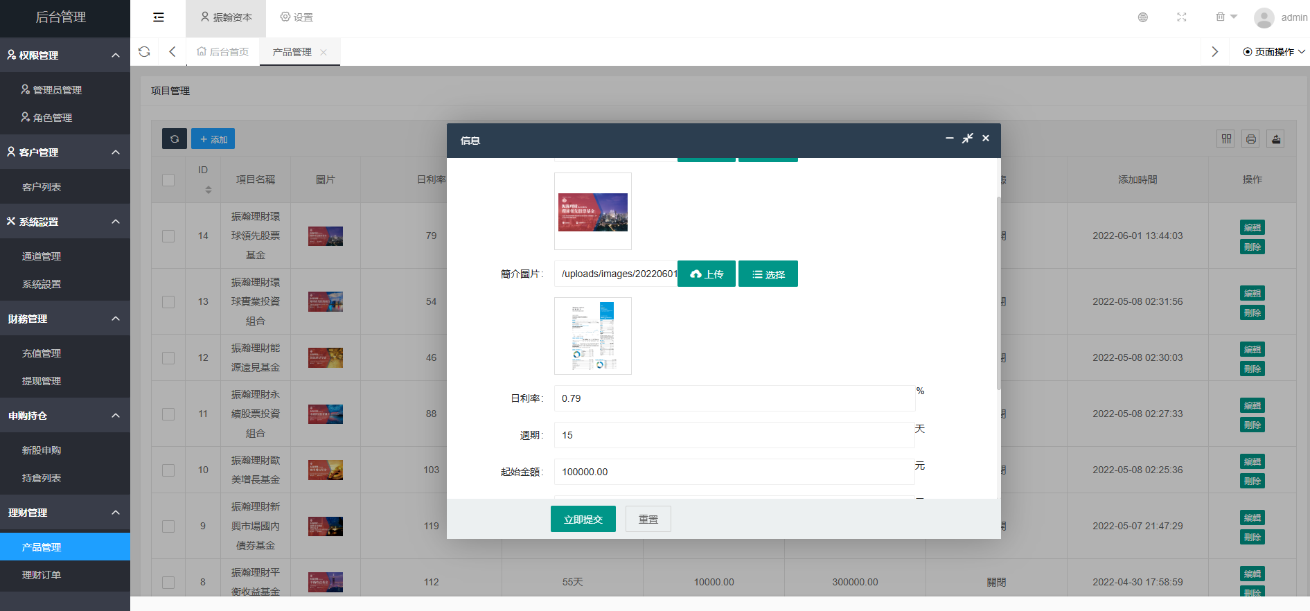 VUE版越南股票源码(含开源工程与搭建教程)插图2 VUE版越南股票源码(含开源工程与搭建教程)插图2