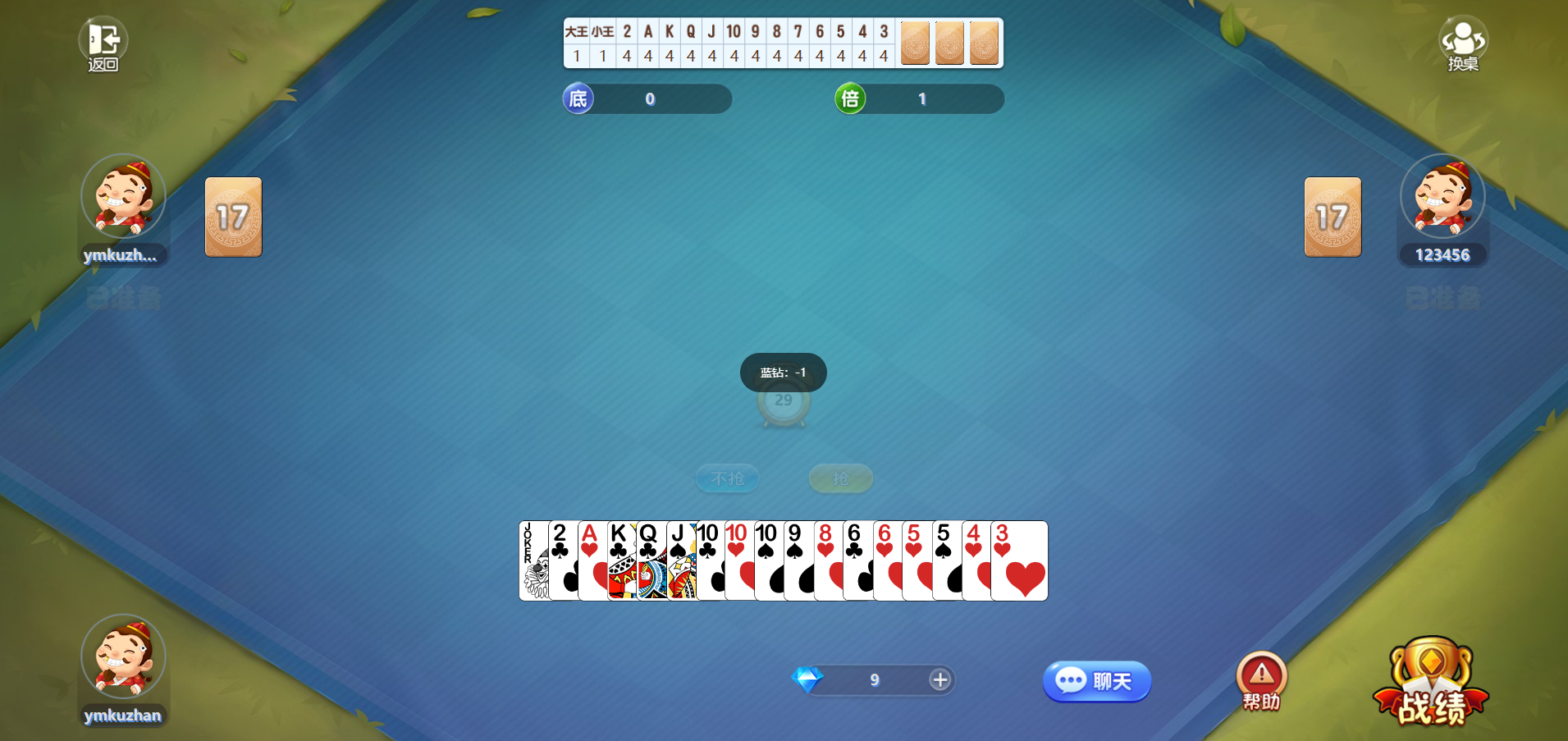 PHP开发的三人斗地主休闲游戏源码(含管理后台+移动端适配)插图1 PHP开发的三人斗地主休闲游戏源码(含管理后台+移动端适配)插图1