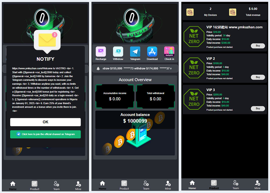 PHP多语言虚拟投资礼物系统源码 – 可自定义产品含三级分销返利功能插图