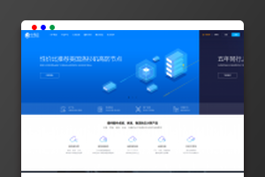 whmcs鸟云模板oneui v2.7.1 完整包完全免费下载_亿码酷站_seo,亿码酷站平面设计教程