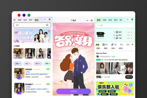 同城交友陪玩约会小程序源码 – 多功能同城搭子平台