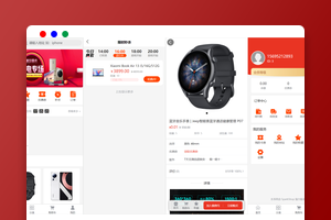 SparkShop星火商城系统开源免费版源码下载/电商购物网站thinkphp+uniapp