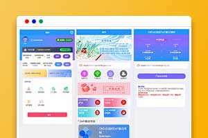 修复版PHP伪量化交易抢单系统源码下载
