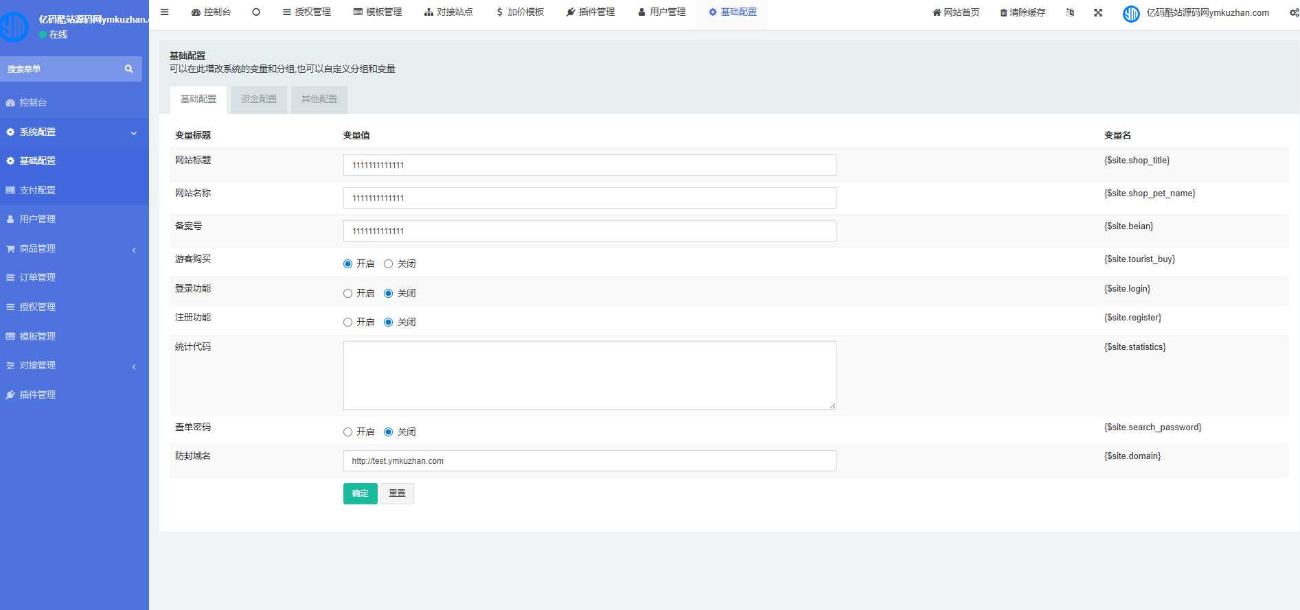 USDT授权秒u源码前端HTML后端PHP插图1