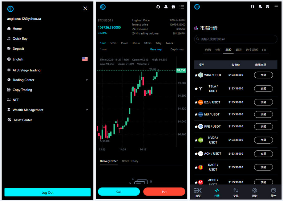 多语言数字资产综合交易所系统源码下载｜支持外汇、合约、跟单、AI量化及理财功能插图