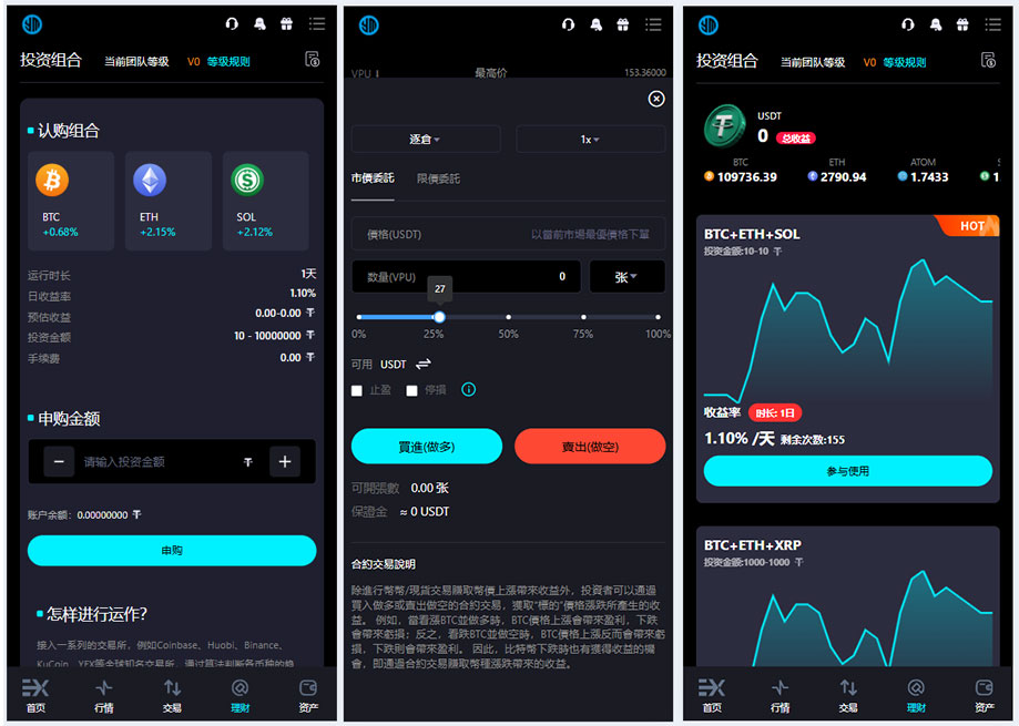 多语言数字资产综合交易所系统源码下载｜支持外汇、合约、跟单、AI量化及理财功能插图1