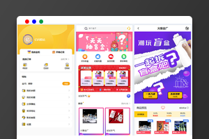 2025全新修复版PHP盲盒商城系统源码下载｜ThinkPHP+UniApp三端开源盲盒平台