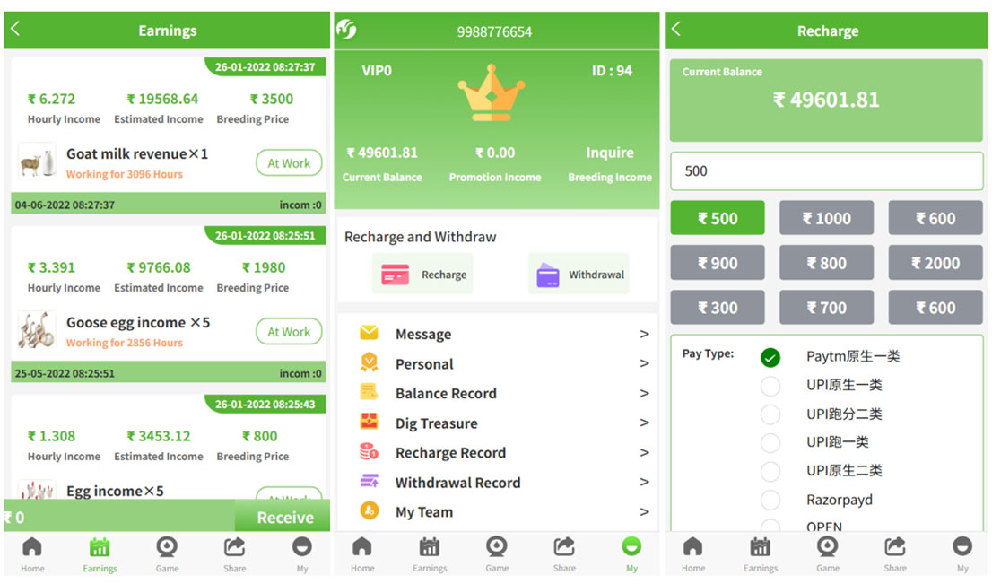 海外印尼双语畜牧投资理财系统源码（UniApp前端开源版）附搭建说明插图
