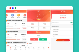 VUE海外多语言投资理财源码下载/附带教程文档