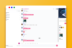 松果聊在线 Web 聊天室源码下载｜支持群聊私聊｜游客登录｜附安装教程