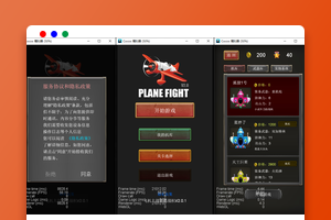 Cocos creator飞机大战休闲闯关类小游戏源码下载